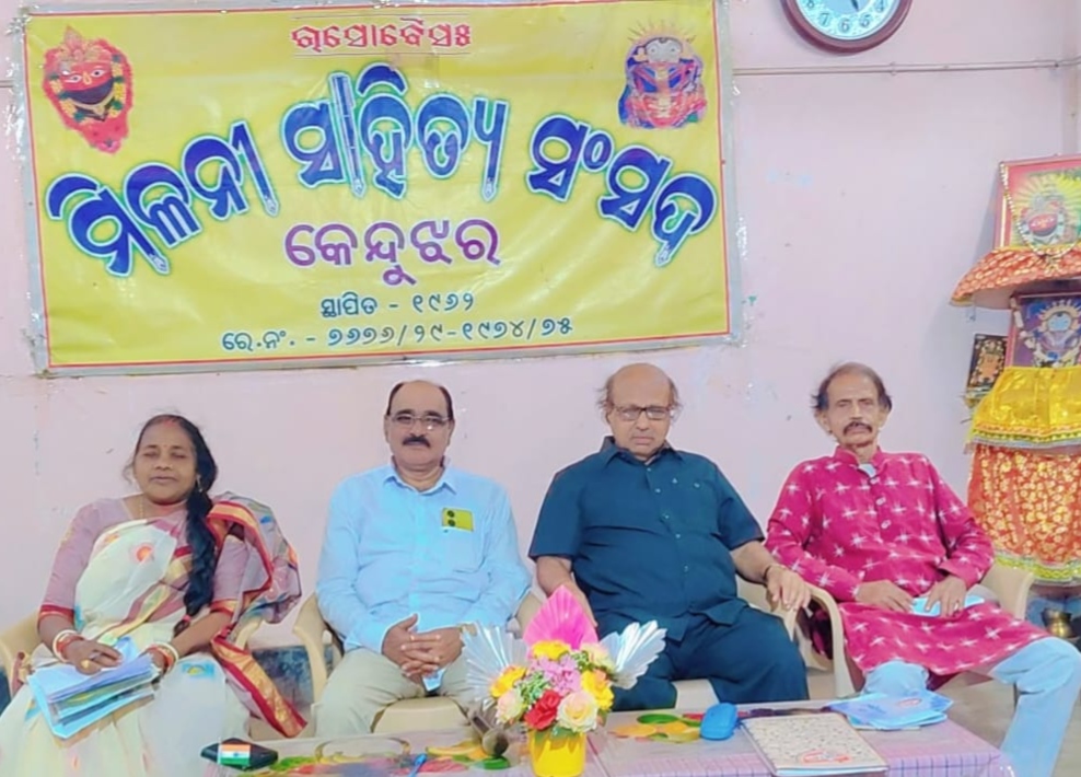 ଦୁଷଣମୁକ୍ତ ସମାଜ ଗଠନରେ ବ୍ୟଙ୍ଗର ଭୂମିକା ଅପରିସୀମ 