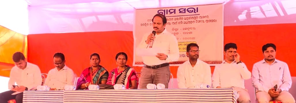 ବୃହତ ଇସ୍ପାତ ପ୍ରକଳ୍ପ ଜମି ଅଧିଗ୍ରହଣ ପାଇଁ ଗ୍ରାମସଭା