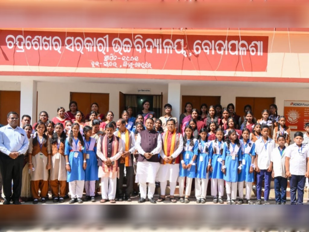ଚନ୍ଦ୍ରଶେଖର ସରକାରୀ ଉଚ୍ଚ ବିଦ୍ୟାଳୟ ଭିତ୍ତିଭୂମି ବିକାଶ ପାଇଁ ୧୦ କୋଟି ଅନୁଦାନ ସହ ୭ ଏକର ଜମି ପ୍ରଦାନ ନିମନ୍ତେ ମୁଖ୍ୟମନ୍ତ୍ରୀଙ୍କ ଘୋଷଣା