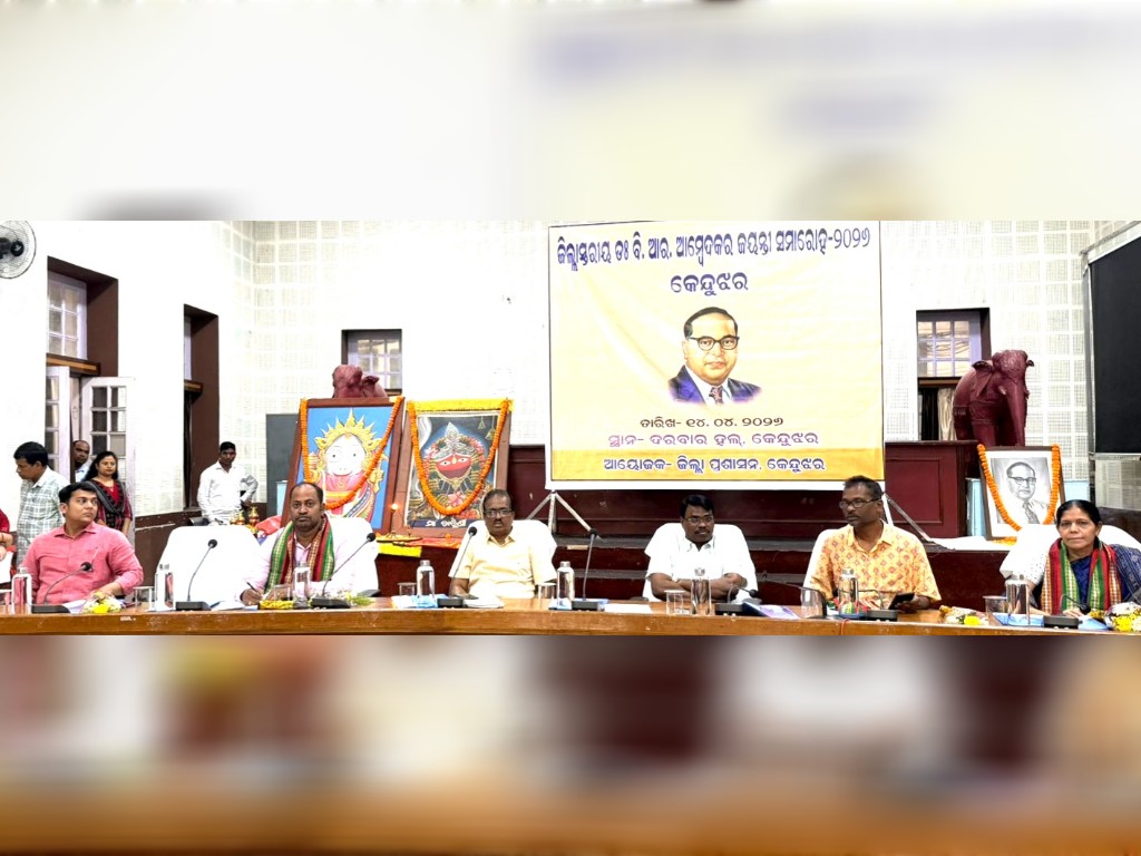 ଦେଶ ପାଇଁ ଡ଼. ଆମ୍ବେଦକରଙ୍କ ଅବଦାନ ଅତୁଳନୀୟ
