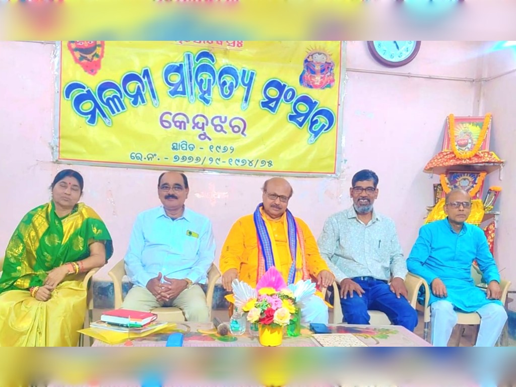 ଭକ୍ତି, ପ୍ରୀତି ଓ ଗିତିମୟତାର ତ୍ରିବେଣୀ ମହାକବି ଜୟଦେବ