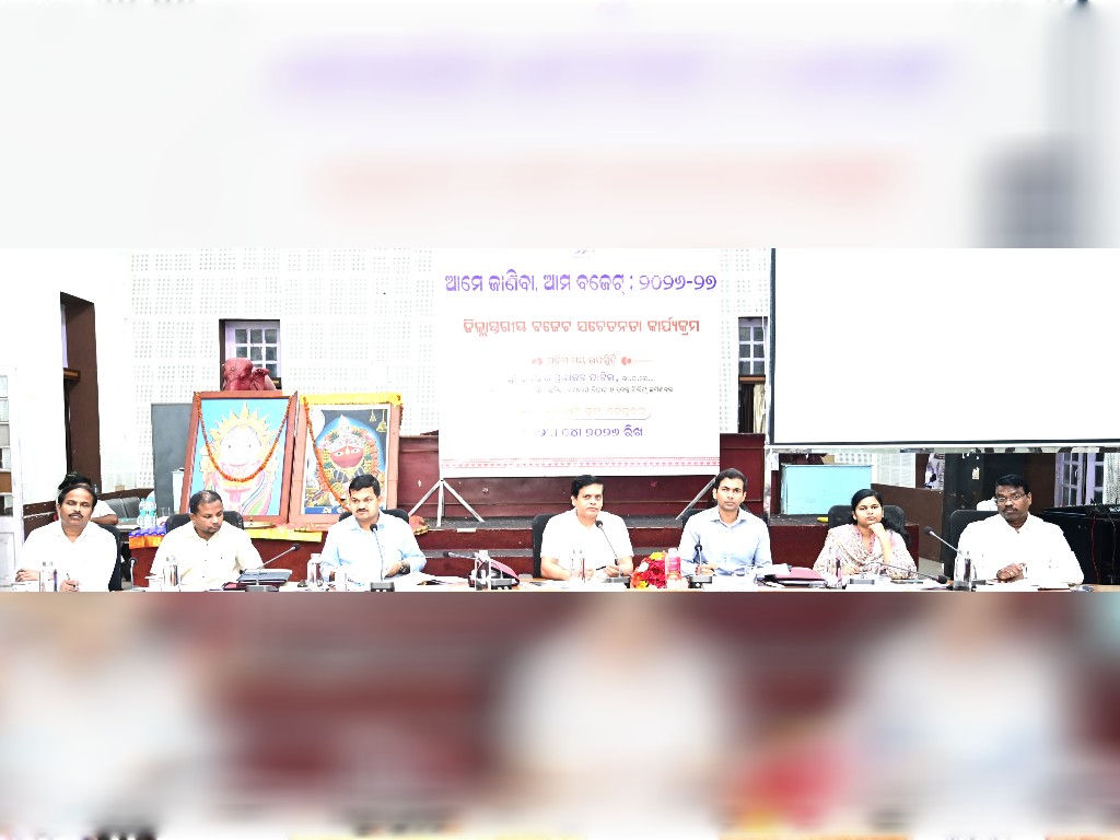 ସମବାୟ କମିଶନର ତଥା ଶାସନ ସଚିବଙ୍କ ବିଭିନ୍ନ ଉନ୍ନୟନମୂଳକ ଯୋଜନା ଓ ପ୍ରକଳ୍ପର ସମୀକ୍ଷା