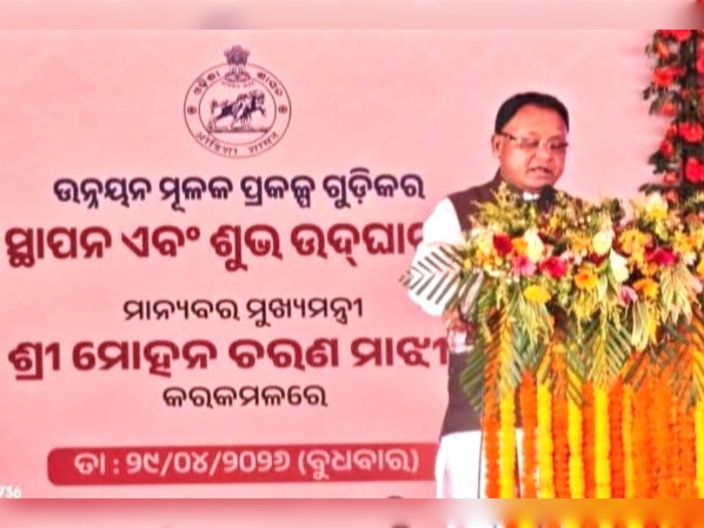 କେନ୍ଦୁଝରରେ ଇଲେକ୍ଟ୍ରି ସିଟି ବସ୍‌ ସେବା ଲୋକାର୍ପଣ କଲେ ମୁଖ୍ୟମନ୍ତ୍ରୀ