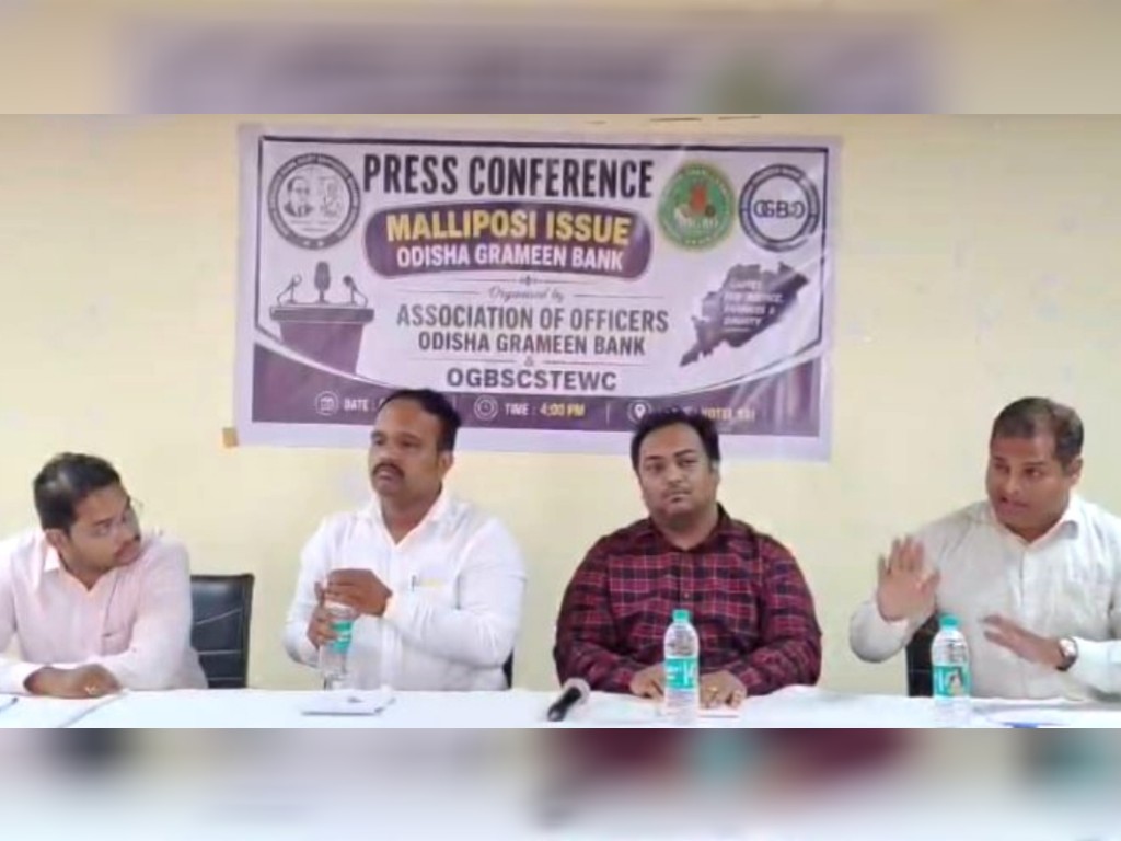 ଆରଡିସି ତଦନ୍ତକୁ ବିରୋଧ କରିବାକୁ ଅଣ୍ଟା ଭିଡିଲା ଓଡ଼ିଶା ଗ୍ରାମ୍ୟ ବ୍ୟାଙ୍କ ସଂଘ