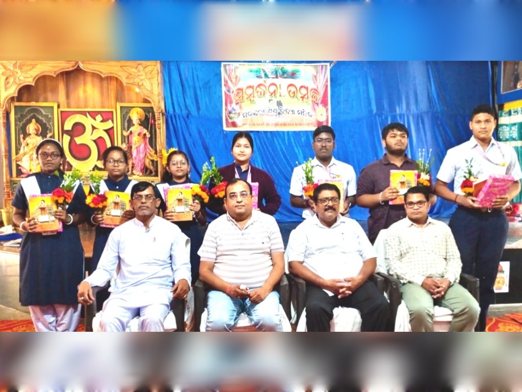 ସରସ୍ଵତୀ ଶିଶୁ ବିଦ୍ୟାମନ୍ଦିର ପକ୍ଷରୁ ଏ-୧ ଛାତ୍ରଛାତ୍ରୀଙ୍କୁ ସମ୍ବର୍ଦ୍ଧନା