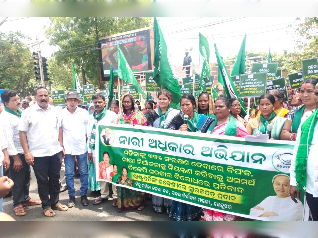 ରାଜ୍ୟରେ ଆଇନଶୃଙ୍ଖଳା ଅବନ୍ନତି ପ୍ରତିବାଦରେ ବିଜେଡି ମହିଳା ମୋର୍ଚ୍ଚାର ଶୋଭାଯାତ୍ରା ଓ ଦାବିପତ୍ର ପ୍ରଦାନ