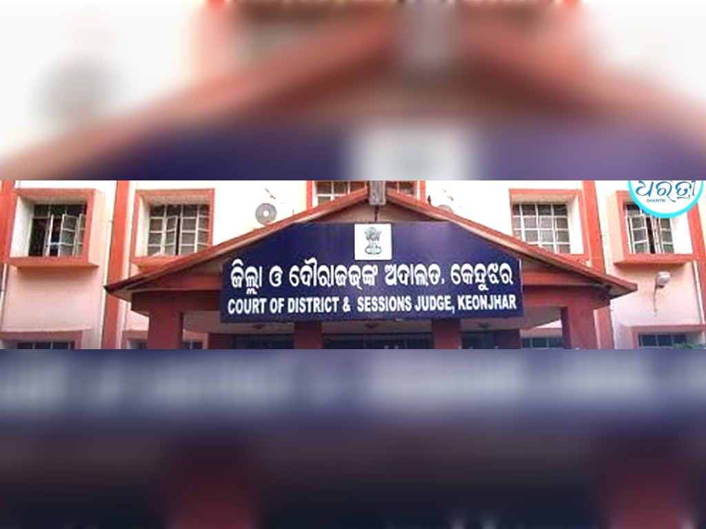 ଦୁଷ୍କର୍ମ ଅଭିଯୁକ୍ତକୁ ୨୦ବର୍ଷ ଜେଲ