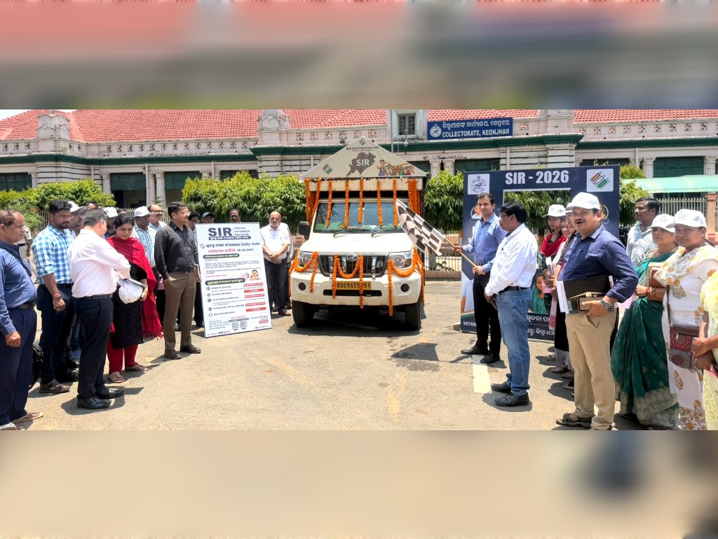 କେନ୍ଦୁଝରରେ ଗଡିଲା ସ୍ୱତନ୍ତ୍ର ସଘନ ସଂଶୋଧନ ସଚେତନତା ରଥ
