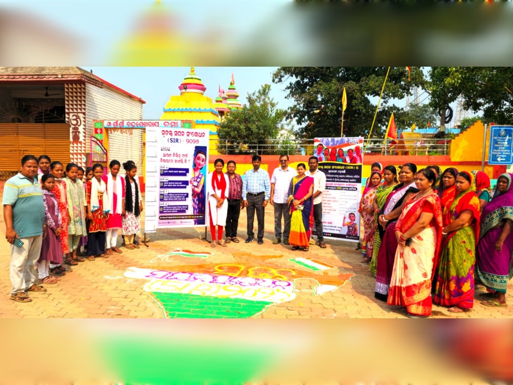 ବଡ଼ବିଲ ପୌରପାଳିକା ପକ୍ଷରୁ ‘ସୁଇପ୍’ ଭୋଟର ସଚେତନତା
