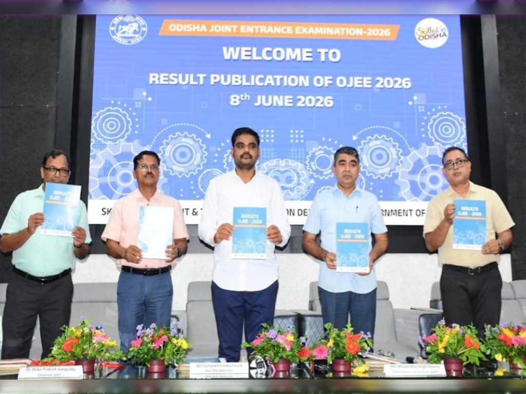 ପ୍ରକାଶ ପାଇଲା ଓଡ଼ିଶା ଯୁଗ୍ମ ପ୍ରବେଶିକା ପରୀକ୍ଷା ଫଳ